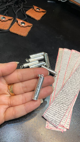 حرز امام جواد (ع)