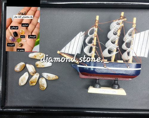 پک کامل ستاره 8 ثروت شرق + پک سنگهای ثروت کیف پولی | فنگ شویی 2026